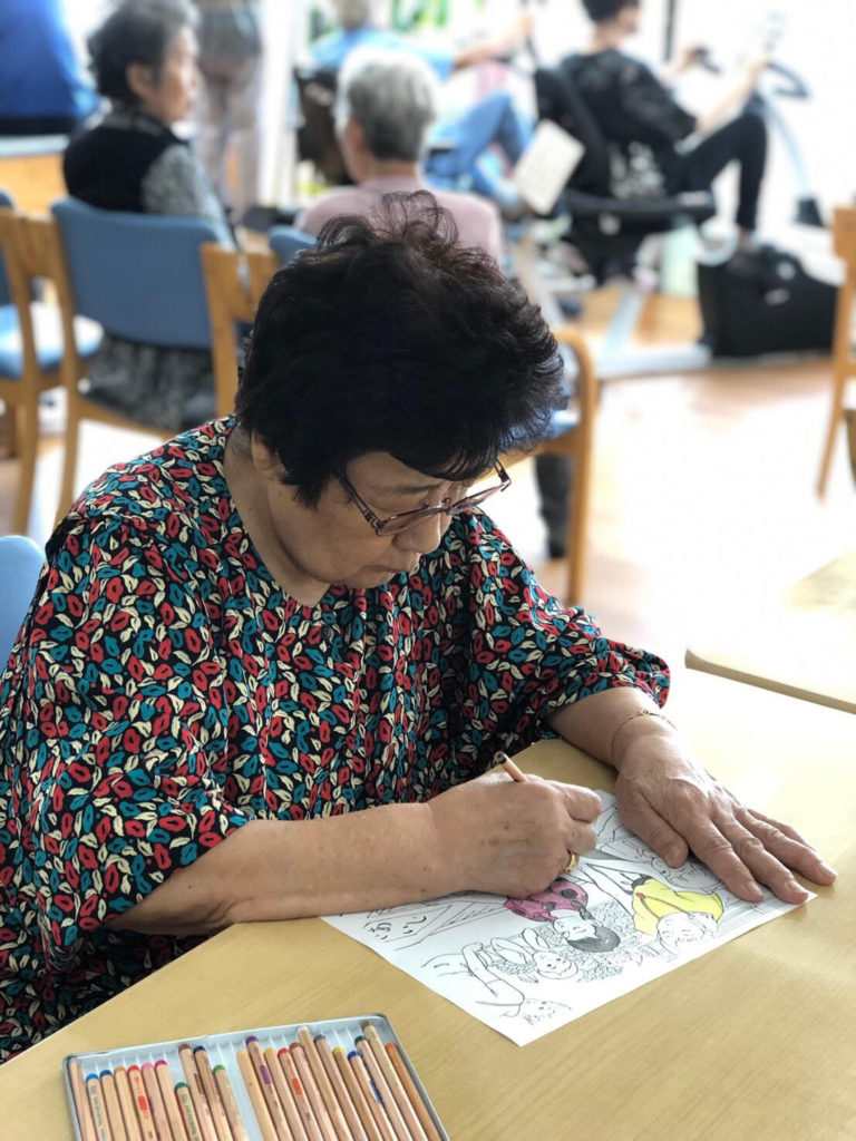 デイサービスセンターあいせ