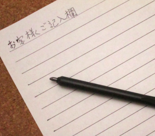 デイサービスセンターあいせ